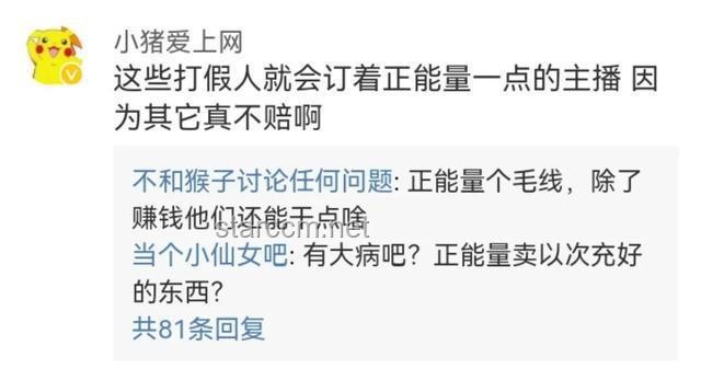 “小杨哥”病逝事件透视：网络名人行业的现状、挑战与未来